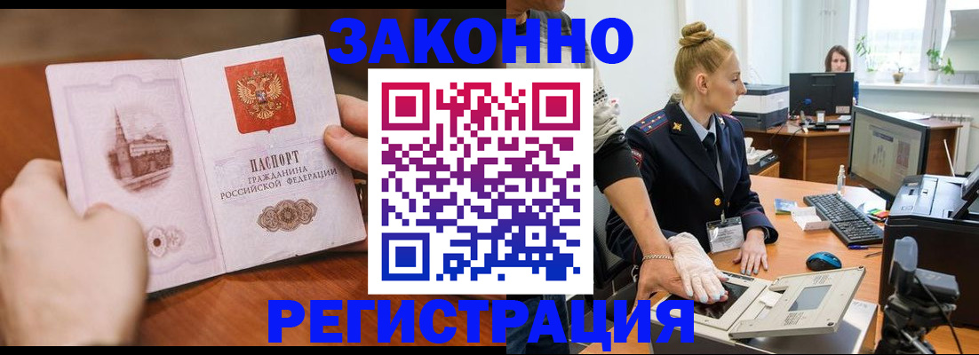 найти адрес прописки в Кабардино-Балкарии